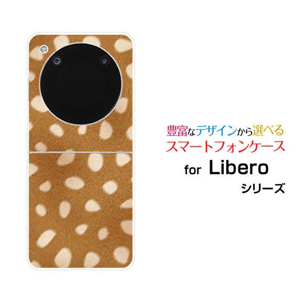 スマホケース Libero Flip A304ZT リベロ フリップ  ハードケース バンビ柄 可愛...