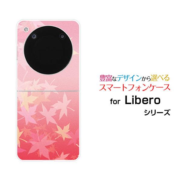 スマホケース Libero Flip A304ZT リベロ フリップ  ハードケース 紅葉(ピンク)...