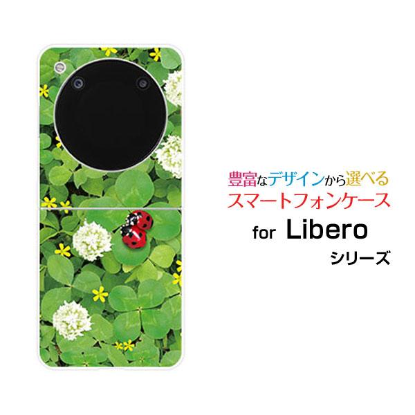 スマホケース Libero Flip A304ZT リベロ フリップ  ハードケース てんとう虫と四...