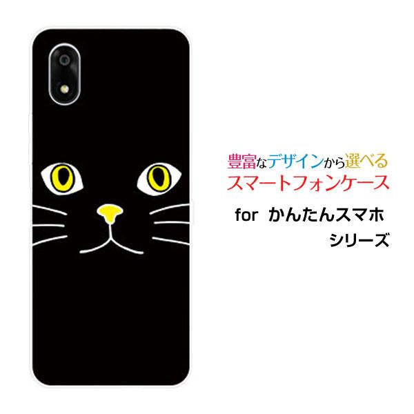 スマホケース かんたんスマホ4 A402ZT カンタンスマホフォー ハードケース/TPUソフトケース...