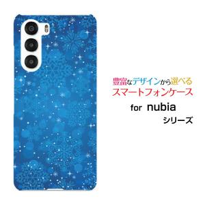 nubia スマホケース nubia S 5G A403ZT ハードケース/TPUソフトケース