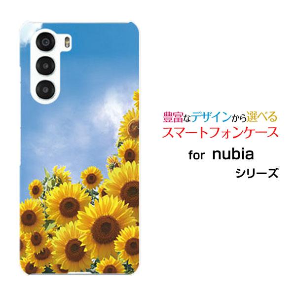 スマホケース nubia S 5G A403ZT ヌビア エス ファイブジー ハードケース/TPUソ...