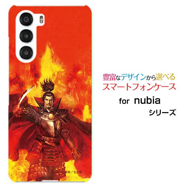 スマホケース nubia S 5G A403ZT ヌビア エス ファイブジー ハードケース/TPUソ...