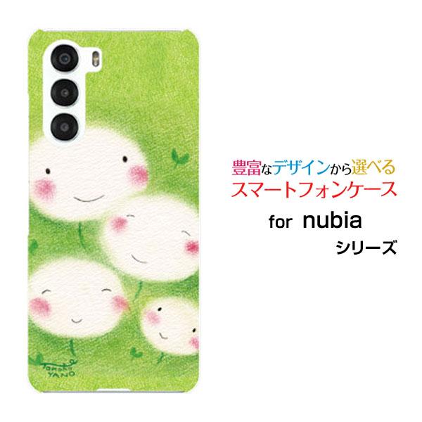 スマホケース nubia S 5G A403ZT ヌビア エス ファイブジー ハードケース/TPUソ...