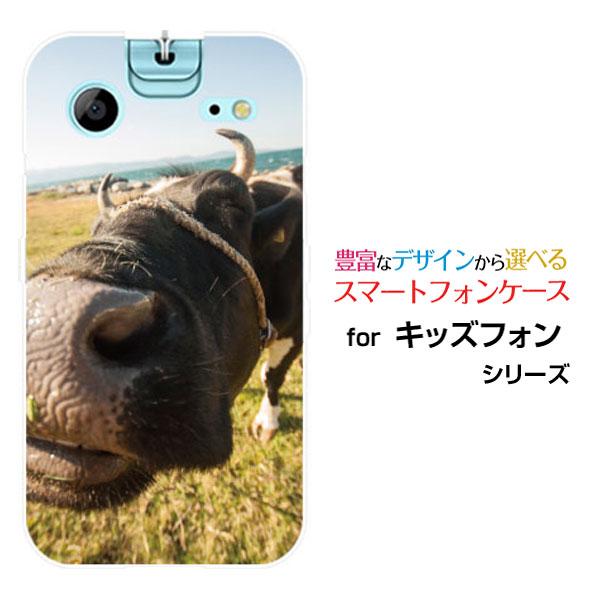 スマホケース キッズフォン4 A503ZT キッズフォンフォー ハードケース/TPUソフトケース ウ...