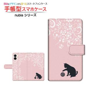 カメラ穴対応 手帳型 nubia S2 ケース クリアケース付 カバー A504ZT スマホケース Flowe Cat