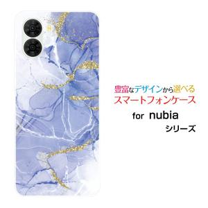 スマホケース nubia S2 A504ZT ヌビア エスツー ハードケース/TPU
