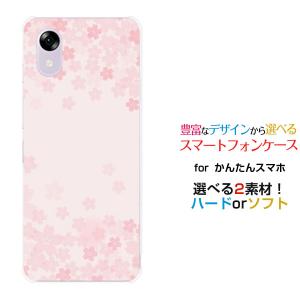スマホケース かんたんスマホ5 A601ZT カンタンスマホファイブ ハードケース/TPUソフトケース 桜 type001