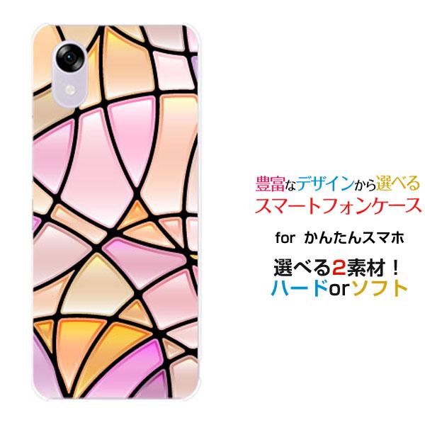スマホケース かんたんスマホ5 A601ZT カンタンスマホファイブ ハードケース/TPUソフトケー...