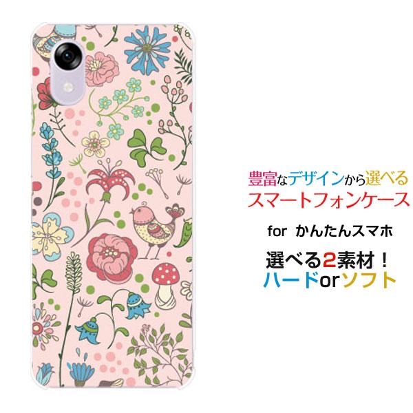 スマホケース かんたんスマホ5 A601ZT カンタンスマホファイブ ハードケース/TPUソフトケー...