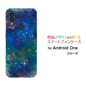スマホケース Android One S10 S10-KC アンドロイド ワン エステン ハードケース/TPUソフトケース 宇宙（ブルー×グリーン） カラフル グラデーション 銀河 星｜orisma