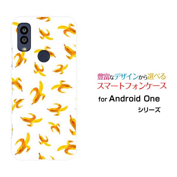 スマホケース Android One S10 S10-KC アンドロイド ワン エステン ハードケー...