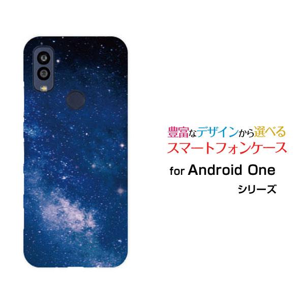 スマホケース Android One S10 S10-KC アンドロイド ワン エステン ハードケー...