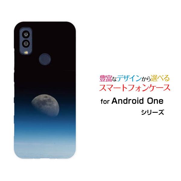 スマホケース Android One S10 S10-KC アンドロイド ワン エステン ハードケー...