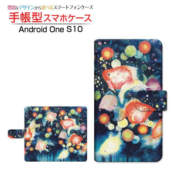 スマホケース Android One S10 S10-KC アンドロイド ワン エステン Y!mob...