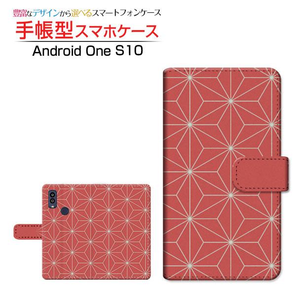 スマホケース Android One S10 S10-KC アンドロイド ワン エステン 手帳型 ケ...