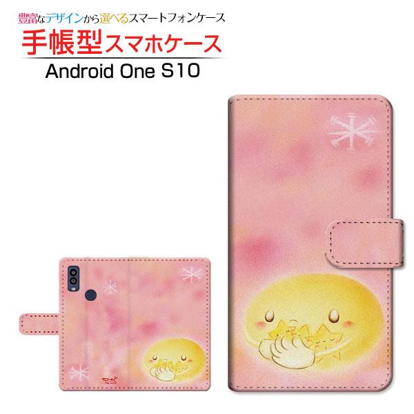 スマホケース Android One S10 アンドロイド ワン 手帳型 ケース カメラ穴対応 月と...