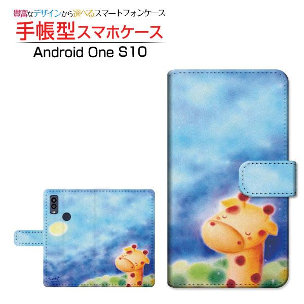 スマホケース Android One S10 アンドロイド ワン エステン 手帳型 ケース カメラ穴...