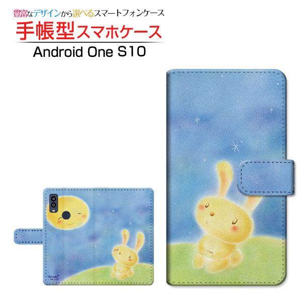 スマホケース Android One S10 アンドロイド ワン 手帳型 ケース カメラ穴対応 月と...