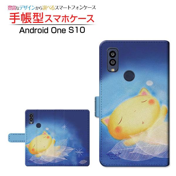 スマホケース Android One S10 アンドロイド ワン 手帳型 ケース カメラ穴対応 おや...