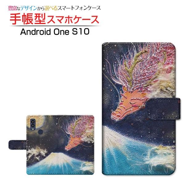 スマホケース Android One S10 S10-KC アンドロイド ワン エステン Y!mob...