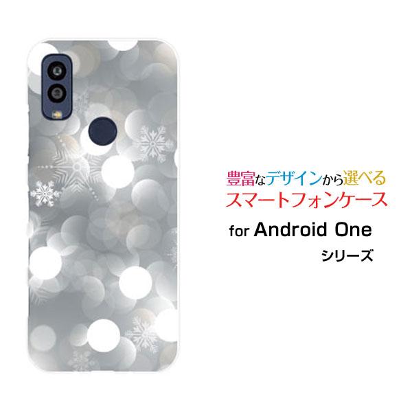 スマホケース Android One S10 S10-KC アンドロイド ワン エステン ハードケー...