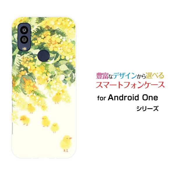 スマホケース Android One S10 アンドロイド ワン ハードケース/TPUソフトケース ...