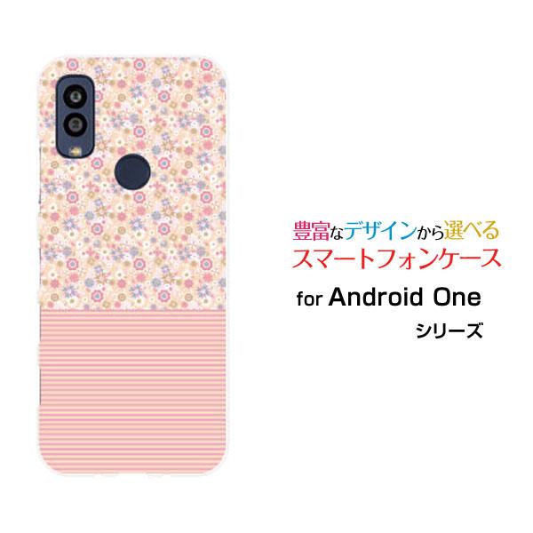 スマホケース Android One S10 アンドロイド ワン ハードケース/TPUソフトケース ...