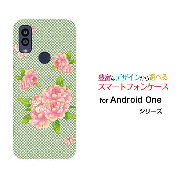 スマホケース Android One S10 アンドロイド ワン エステン ハードケース/TPUソフ...