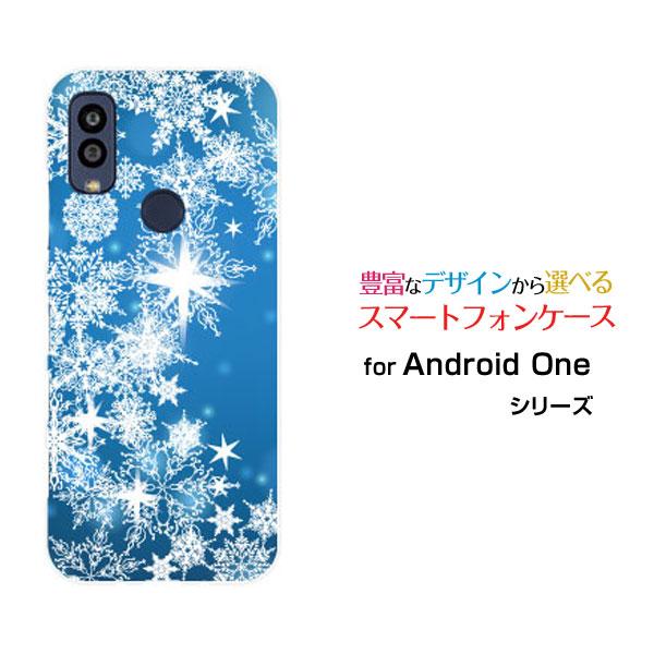 スマホケース Android One S10 S10-KC アンドロイド ワン エステン ハードケー...
