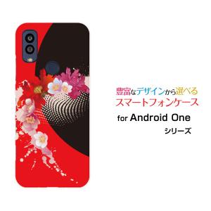 スマホケース Android One S10 アンドロイド ワン ハードケース/TPUソフトケース 乱れ花 花柄 さくら サクラ 桜 和風 和柄 日本 レッド ブラック 赤 黒｜orisma