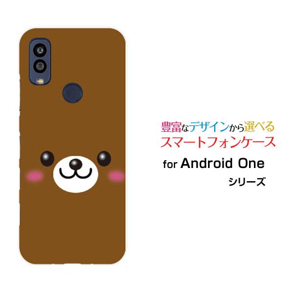 スマホケース Android One S10 S10-KC アンドロイド ワン エステン ハードケー...