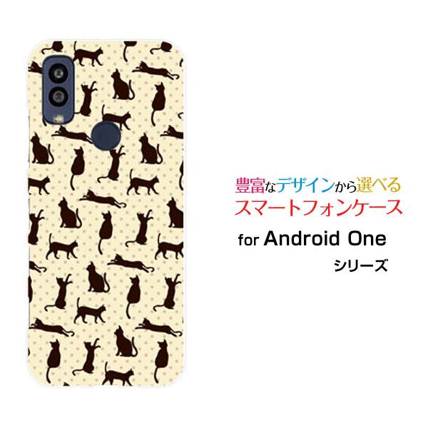 スマホケース Android One S10 アンドロイド ハードケース/TPUソフトケース 猫柄（...