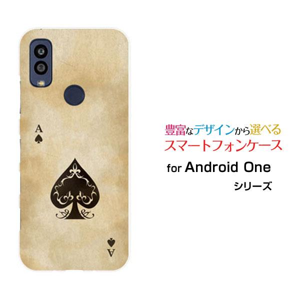 スマホケース Android One S10 S10-KC アンドロイド ワン エステン ハードケー...