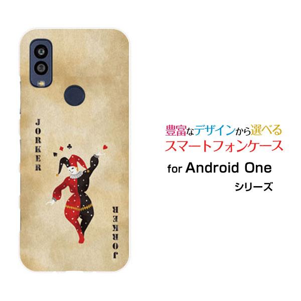 スマホケース Android One S10 S10-KC アンドロイド ワン エステン ハードケー...