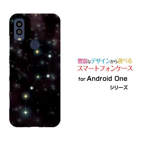 スマホケース Android One S10 S10-KC アンドロイド ワン エステン ハードケー...