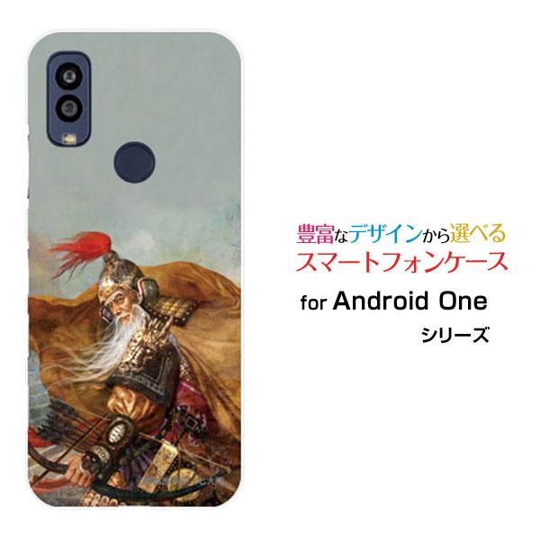 スマホケース Android One S10 S10-KC アンドロイド ワン エステン ハードケー...