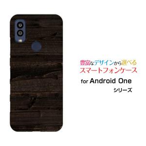 スマホケース Android One S10 S10-KC アンドロイド ワン エステン ハードケース/TPUソフトケース Wood（木目調）type010 wood調 ウッド調 こげ茶色 シンプル｜orisma