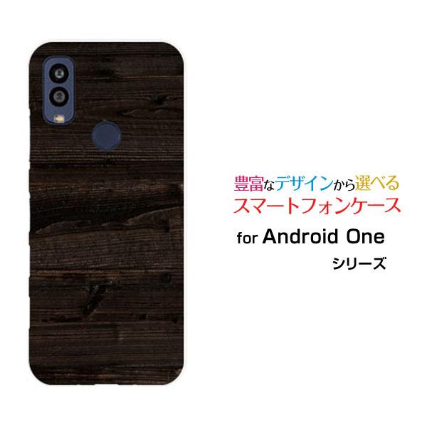 スマホケース Android One S10 S10-KC アンドロイド ワン エステン ハードケー...