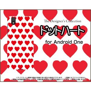 スマホケース Android One S3 ハードケース/TPUソフトケース ドットハート 可愛い（かわいい） はーと レッド 赤｜orisma