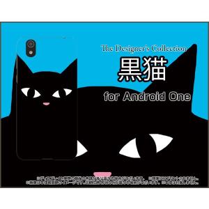 スマホケース Android One S3 ハードケース/TPUソフトケース 黒猫（ブルー） ねこ 猫 青 顔 ポップ｜orisma