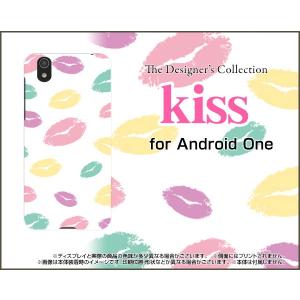 スマホケース Android One S3 ハードケース/TPUソフトケース キス(ホワイト） リップ 唇 キス パステル 白｜orisma