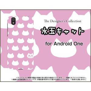 スマホケース Android One S3 ハードケース/TPUソフトケース 水玉キャット(ピンク） ねこ 猫柄 キャット ピンク 水玉｜orisma