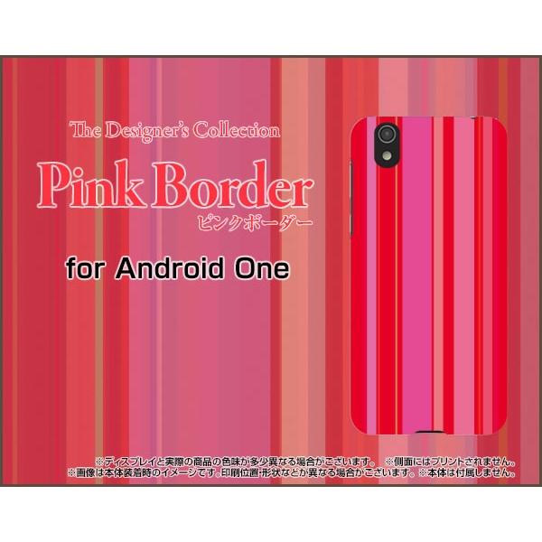 Android One S3 ハードケース/TPUソフトケース 液晶保護フィルム付 ピンクボーダー ...