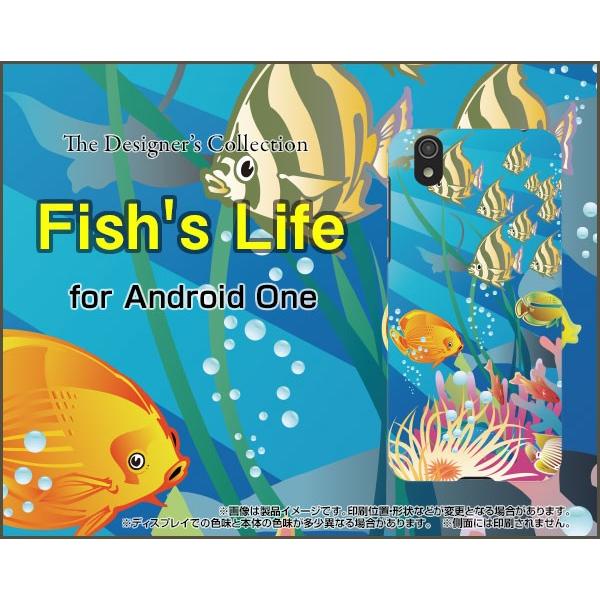 Android One S3 ハードケース/TPUソフトケース 液晶保護フィルム付 Fish&apos;s L...