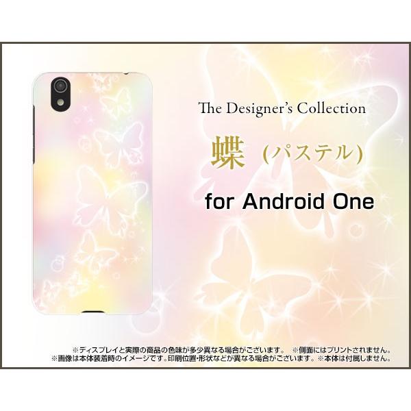 Android One S3 ハードケース/TPUソフトケース 液晶保護フィルム付 蝶(パステル) ...