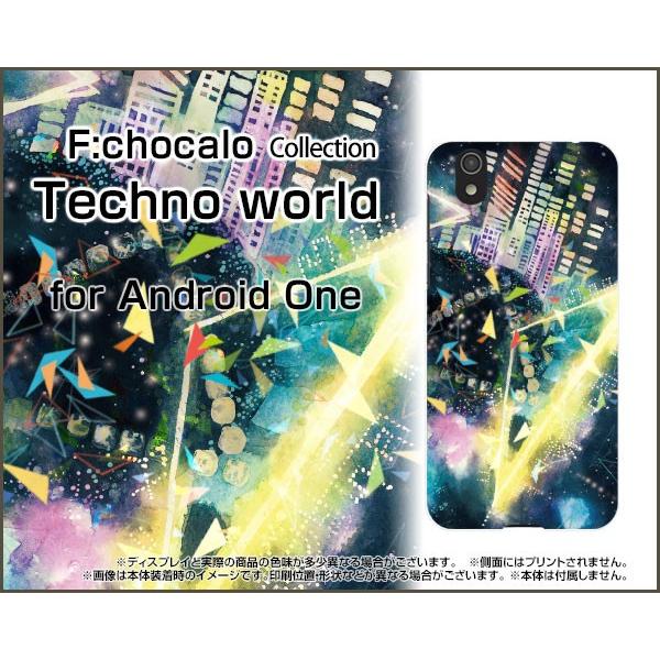 スマホケース Android One S3 ハードケース/TPUソフトケース Techno worl...