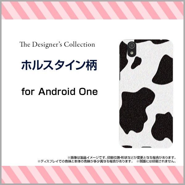 スマホケース Android One S3 ハードケース/TPUソフトケース ホルスタイン柄 アニマ...