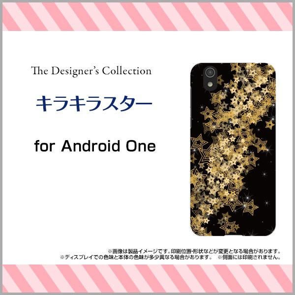 スマホケース Android One S3 ハードケース/TPUソフトケース キラキラスター 宇宙柄...