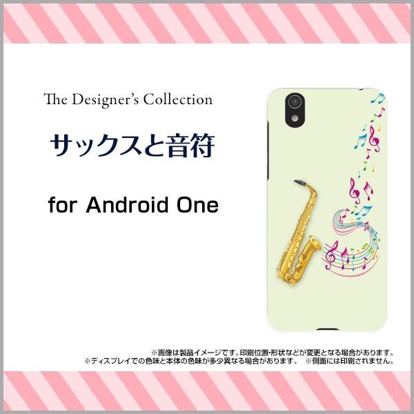 スマホケース Android One S3 ハードケース/TPUソフトケース サックスと音符 楽器 ...